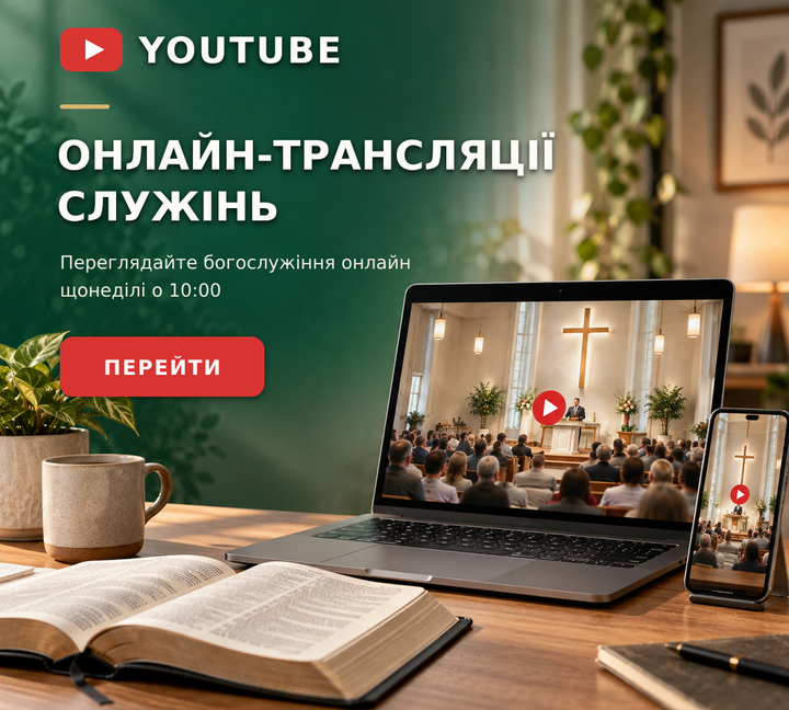 Подвійний банер 715 х 432 (1)