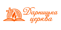 Дарницька церква ЄХБ