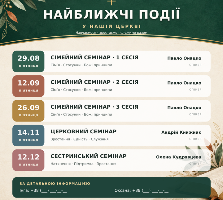 Banner from design